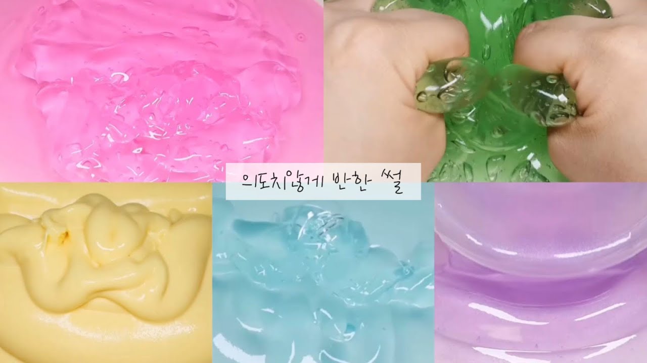 의도치않게 반한 썰 시리즈 액괴 소규모 대규모 소시액 대시액 파연카 시액 공론화 반모방 가사쓰기 소름 픽션 소원 닉즈 가사쓰기 무영공 추모 고딕 마리 이레 로로 뿌직님 액리 액조