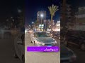 السويس الغريب محافظة السويس #السويس