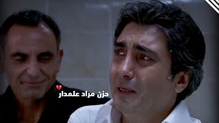 حـزن مراد علمدار على فقدان ميماتي 💔 .قلبي ما عاد يتحمل 💔🙏 Kurtlar vadisi