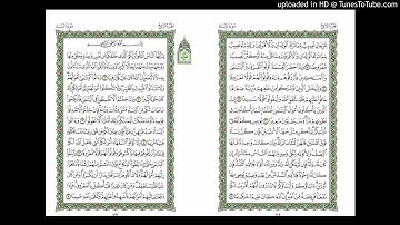 موقع القران يوميا | الجزء 4 | الربع 7 | القارئ: مشاري راشد