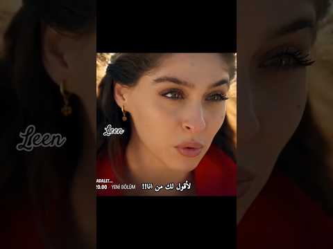قالتها انها ليلى نور عرفت انو ايلا نفسها ليلى مسلسلات تركية مسلسل ليلى تصميمي زهورالدم اكسبلور