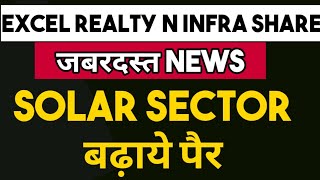 Excel Realty and Infra Share Update | Excel Realty Share News