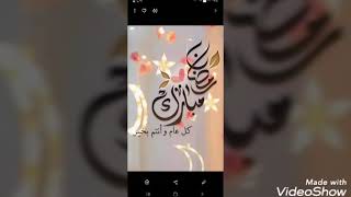 فضل شهر رمضان المبارك