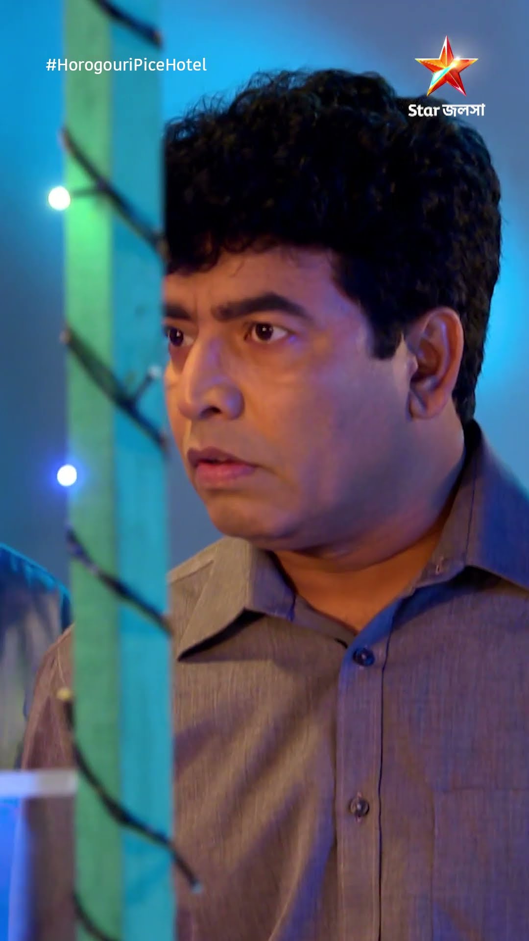 #shorts হরগৌরী পাইস হোটেল