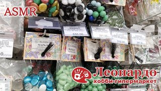 видео: • ASMR in shop🌷• СБОРНИК АСМР в магазине картинка: • ASMR in shop🌷• СБОРНИК АСМР в магазине