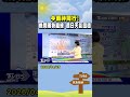 天氣相關報導