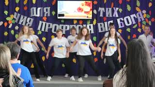 Танець"Україна переможе"