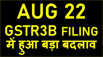 BIG CHANGES IN GSTR3B RETURN FOR AUG 22|NEW FILING PROCESS FOR GSTR3B RETURN