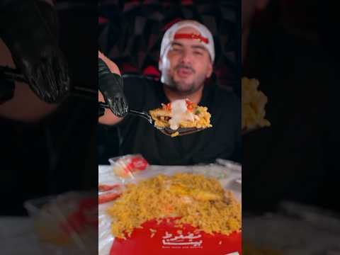 مضغوط بيتنا