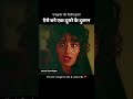 ऐसे बने दुश्मन राजकुमार और दिलीप कुमार