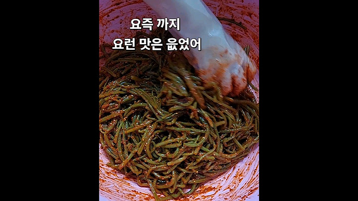 고구마순 줄기 김치 맛 보러 오세요!! #몽몽놀이터 #shorts