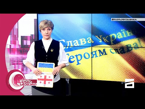 დღის სტუმარი 18:40 - 19.04.2022