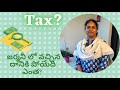 Taxes in Germany explained(English subtitles) || Discover with deepu | Telugu vlogs