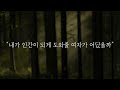 남자ASMRㅣ구미호의 인간납치 ㅣ Role Playing Asmr The Human Abduction Of The Nine Tailed Fox 남자ASMRㅣ구미호의 인간납치 ㅣ Role Playing Asmr The Human Abduction Of The Nine Tailed Fox