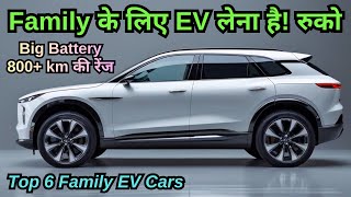 Best EV Cars in India 2026 ⚡ Top Seven Seater Family Electric Cars