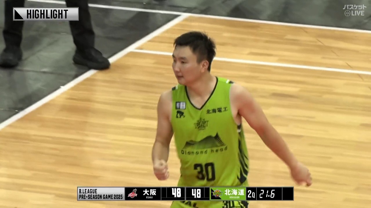 【プレシーズンゲーム】大阪エヴェッサ vs レバンガ北海道【Bリーグ】B.LEAGUE PRE-SEASON GAME 2025｜ハイライト｜2025/9/6(土)