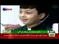 The Morning Show- 14th August 2017- Iqrar ul Hassan and Pehlaj Hassan