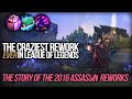 The Most Interesting Rework Ever In League of Legends | A League of Legends Movie
