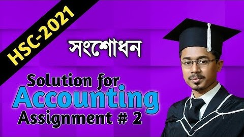 3rd week accounting assignment solution hsc 2021 || 2nd accounting assignment solution hsc 2021