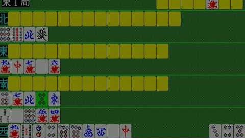 Professional Mahjong v2 1 Japan Sharp MZ 2500 FROM http craig anderson themes weebly com