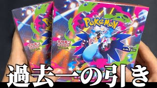 God-like episode] When I opened the latest Pokemon card 