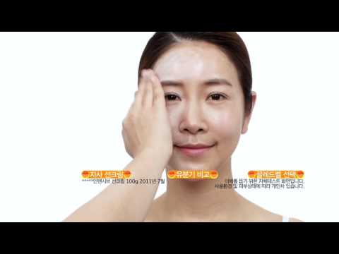 끌레드벨 선 팩 테스트 (유분기)
