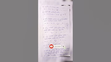 Class X Chapter 1, 2 MCQ Question Bodo Medium Seba