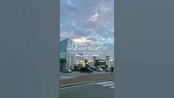 وقالوا إن نتبع الهدى معك(تلاوة من سورة القصص )🌸قرآن كريم 🌸القارئ سعود الشريم