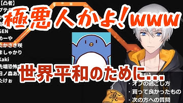 【凸待ち】たけぉさんとの絡みがおもしろすぎるアベレージ切り抜き