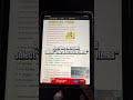 Remove pop up ads from Safari