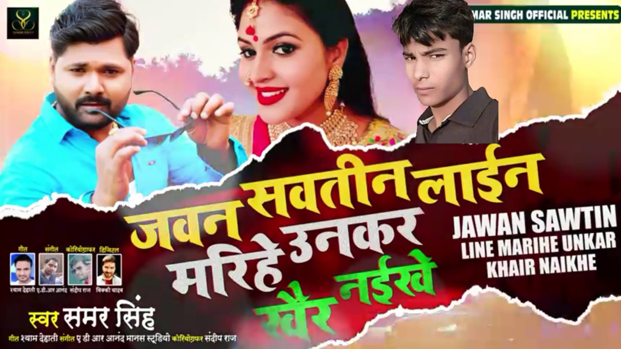 sammr singh new holi song 2025