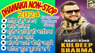 Dhamaka 2024// Hits of Nati_King Kuldeep_Sharma // Himachali Pahari Song // please subscribe