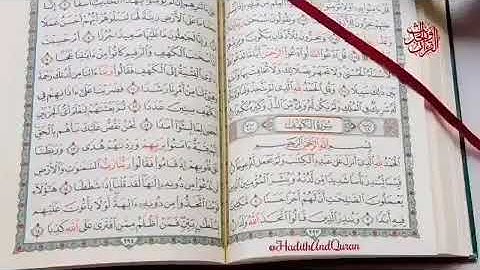 يوم الجمعة 🍂🌿 حالات واتس اب دينية 🍂🌿 سورة الكهف 🍂🌿 احمد العجمي 🍂🌿 مقاطع دينية قصيرة 🍂🌿