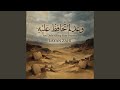 وعد لم ت حافظ عليه You Didn T Keep Your Promise 