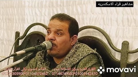 الشيخ بدران الشحات ما تيسر من سوره الانعام وأسلوب يأثر القلوب ﴿بَدِيعُ السَّمَاوَاتِ وَالأَرْضِ﴾