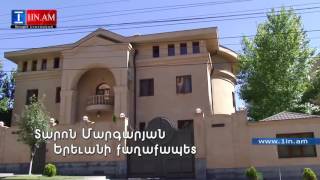 Հայ պաշտոնյաների միլիոնանոց առանձնատները