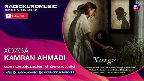 -  | Kamran Ahmadi - Xozga