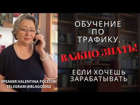 Video: Kako Napisati LLC Povelju