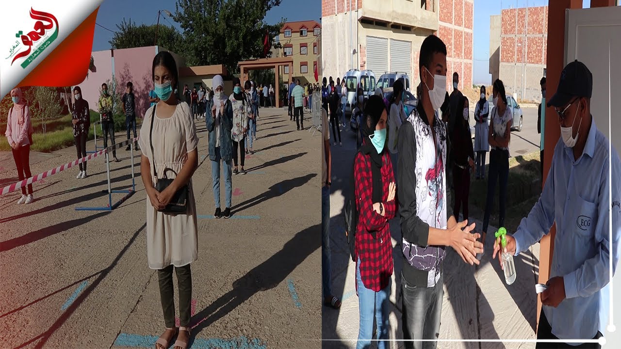 خوفا من فيروس كورو.نا.. هكذا يتم استقبال تلاميذ ثانوية ابن الخطيب بالحاجب