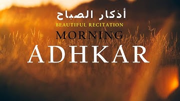 Morning Adhkar   أذكار الصباح   - Powerful Supplications, Duas & Prayers with English Translation
