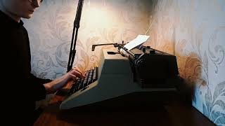 Пишущая машина 