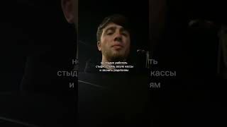 #мотивациянауспех #успех #семья #заработок