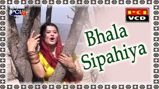 Miniatura de vídeo de "Bhala Sipahiya || Neelam Bhardwaj || 2017 Hit Dogri Song || PCI Music"