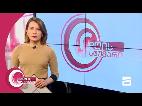 დღის სტუმარი 18:45 - 24.2.2021