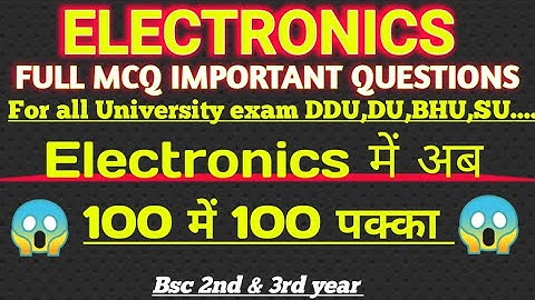 #ELECTRONICS । DDUGU Bsc 2nd & 3rd year । Electronics । Digital Electronics। #DDU_annual_exam_MCQ