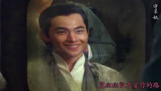 Fanvid 杨洋 Yang Yang Focus三生三世十里桃花 Once Upon A Timebgm鄧紫棋 桃花諾 Peach Blossom Promise By Gem