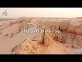 ولو أنني أستغفر الله كلما ذكرتك لم تكتب علي ذنوب قيس بن الملوح مجنون ليلى