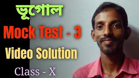 Geography Mock Test 3 | Video Solution | Class X | Sixer Studuy |