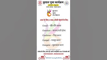 #kyp #learn 500+ Skills with KYP