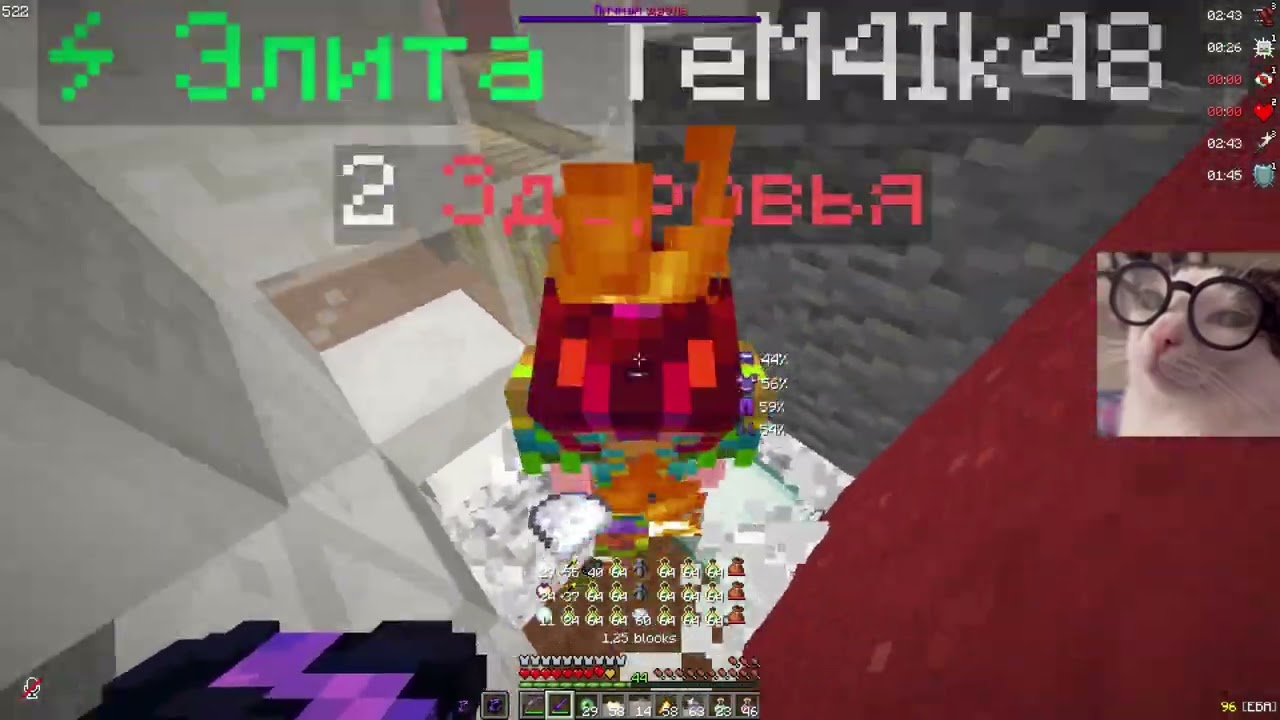 Pvp funtime 1.21 | Вирус